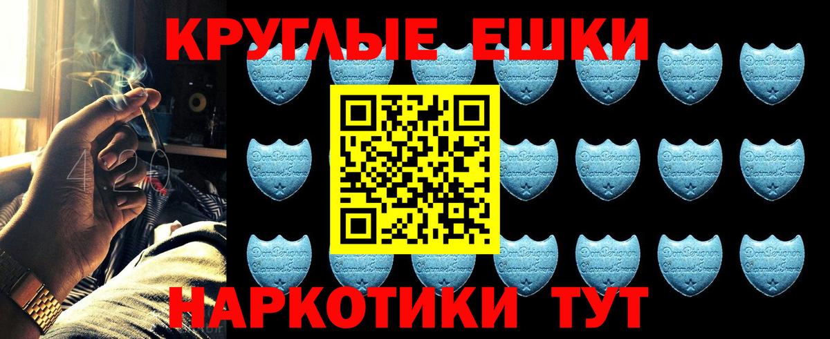 Ecstasy  Вход с VPN  Ecstasy Punisher  Краснодар  ЭКСТАЗИ 280 MDMA 