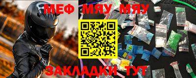 прущая мука Комсомольск-на-Амуре