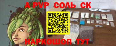 скорость mdpv Коммунар