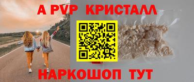 прущая мука Комсомольск-на-Амуре
