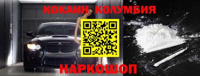 прущая мука Комсомольск-на-Амуре