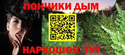 прущая мука Комсомольск-на-Амуре