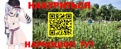 прущая мука Комсомольск-на-Амуре