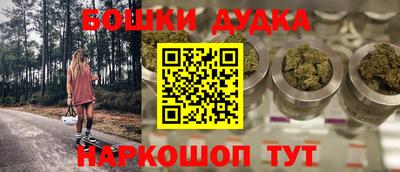 прущая мука Комсомольск-на-Амуре