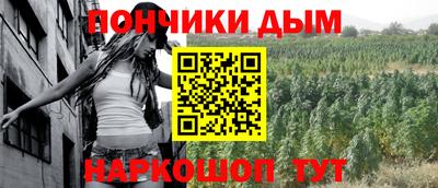 прущая мука Комсомольск-на-Амуре