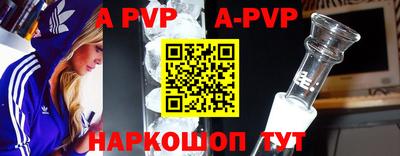 скорость mdpv Коммунар