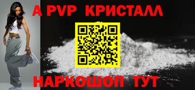 скорость mdpv Коммунар