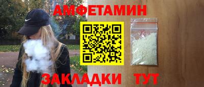 прущая мука Комсомольск-на-Амуре