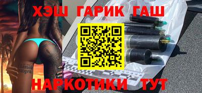 прущая мука Комсомольск-на-Амуре