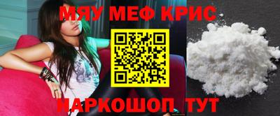 прущая мука Комсомольск-на-Амуре