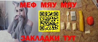 прущая мука Комсомольск-на-Амуре