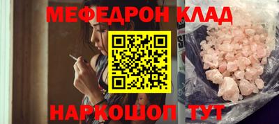 скорость mdpv Коммунар
