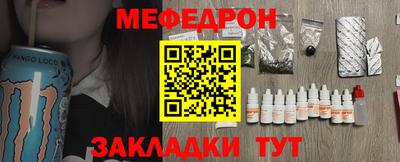 прущая мука Комсомольск-на-Амуре