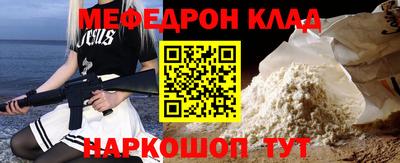 прущая мука Комсомольск-на-Амуре