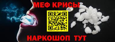 прущая мука Комсомольск-на-Амуре