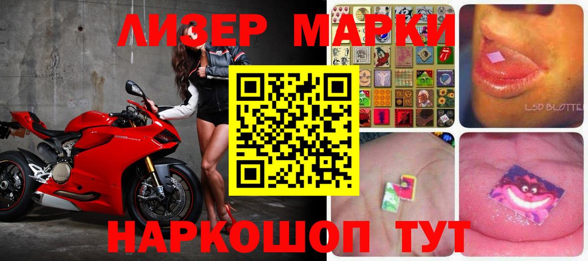 LSD-25 экстази ecstasy Краснодар