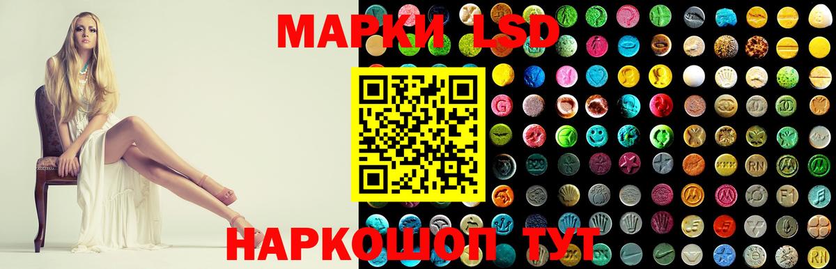 ЛСД экстази ecstasy  Вход с VPN  Краснодар 