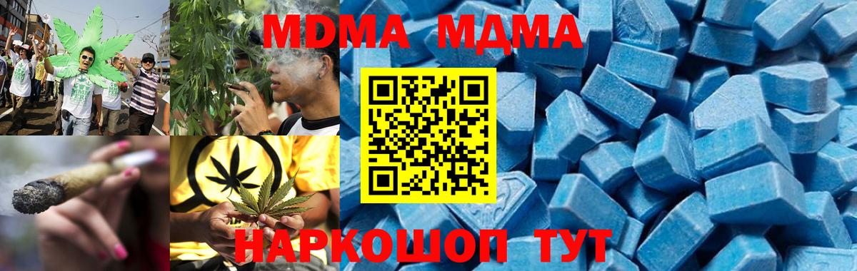 ГАШИШ  APVP СОЛЬ кристаллы  Мефедрон кристаллы  МЕТАМФЕТАМИН  Краснодар  Марихуана  COCAIN  Вход с VPN 