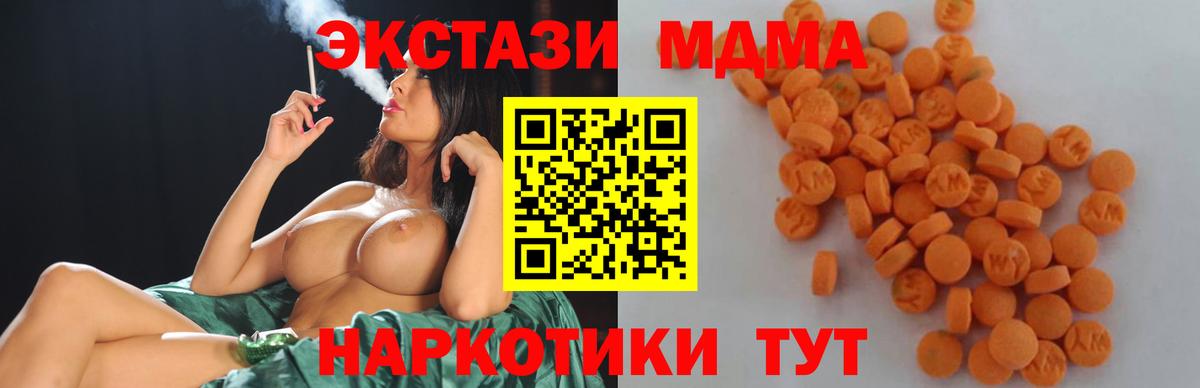 МАРИХУАНА Краснодар
