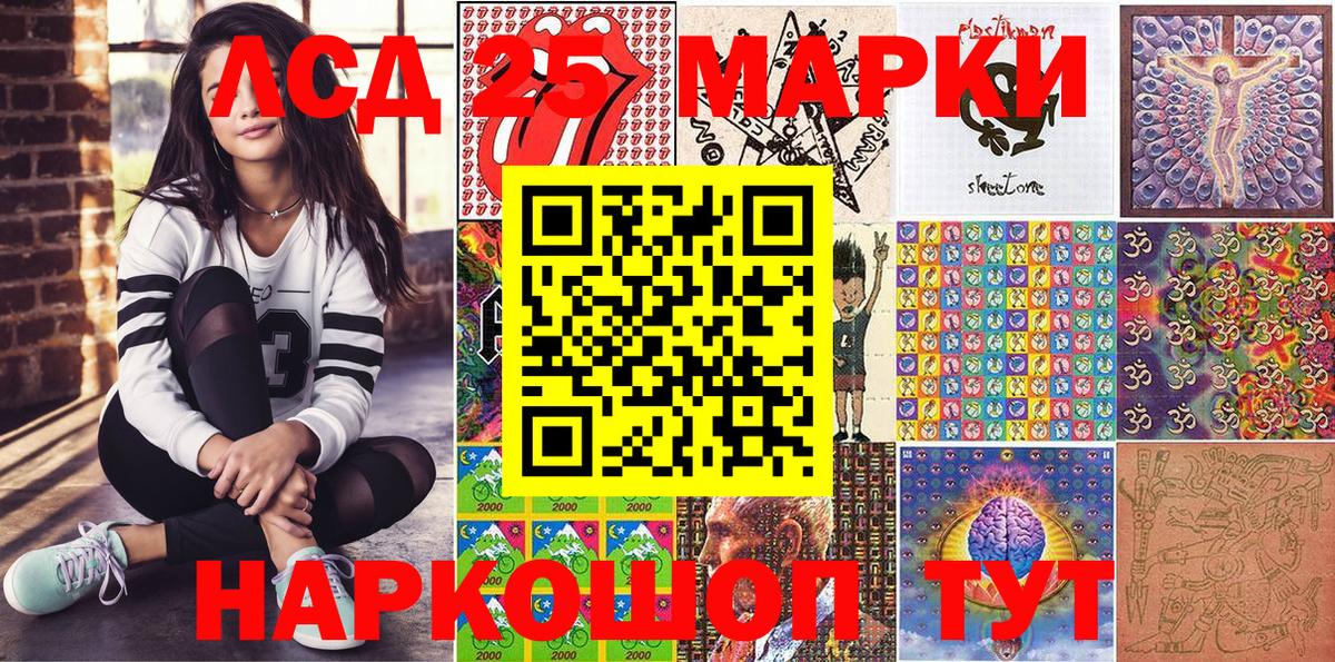 Марки NBOMe 1,5мг  Марки NBOMe 1,5мг  Краснодар  Вход с VPN 